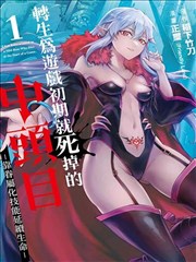沉默的邻里 伦理漫画改编剧