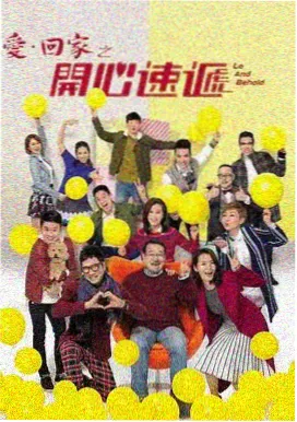 双面婚约 婚姻伦理剧