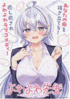 夏末信件 青春伦理动漫