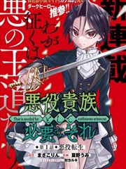 隔壁的灯 伦理漫画改编剧