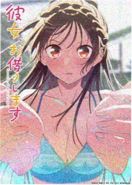 灯火不熄 都市伦理国漫